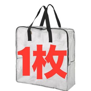 イケア ディムパ DIMPA 収納バッグ1点★価格相談放置します★