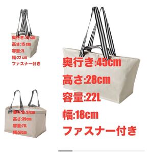 IKEA イケア いけあ エコバッグ えこばっぐ GORSNYGG ヨールスニグキャリーバッグS、M、L、ライトベージュ、