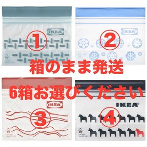 IKEAジップロック/150枚★価格相談放置します★
