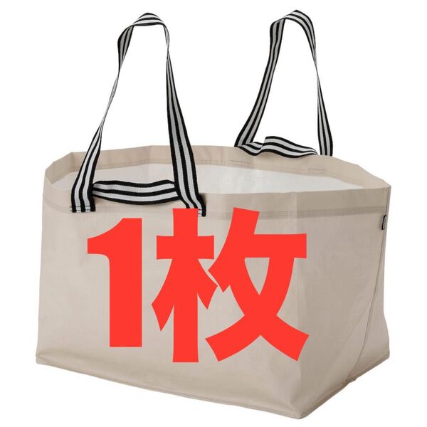 IKEA イケア いけあ エコバッグ えこばっぐ GORSNYGG ヨールスニグキャリーバッグL、ライトベージュ、