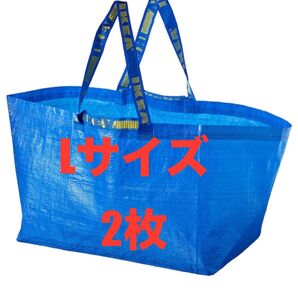 IKEAエコバッグLサイズ2枚★価格相談放置します★