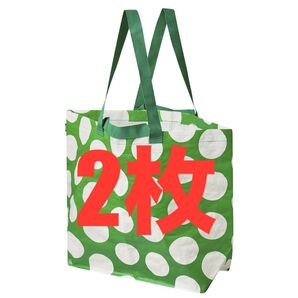 SACKKARRA セックシェラキャリーバッグ、ホワイト/グリーン、18x45x45cm