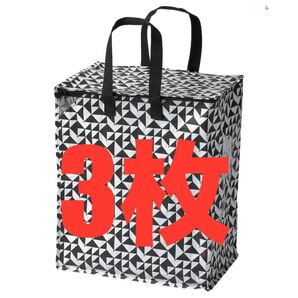 IKEA イケア いけあ KNALLA クナラ 収納バッグ ランドリーバッグ 3枚 キャリーバッグ エコバック えこばっぐ