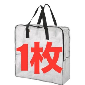 イケア ディムパ 収納バッグ1点★価格相談放置します★