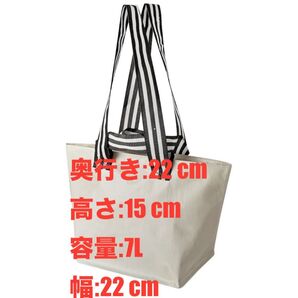 IKEA イケア いけあ エコバッグ えこばっぐ GORSNYGG ヨールスニグキャリーバッグS、ライトベージュ、