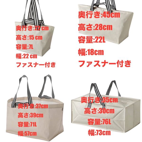 IKEA イケア いけあ エコバッグ GORSNYGG ヨールスニグキャリーバッグS、M、L、トロリー用バッグ ライトベージュ、