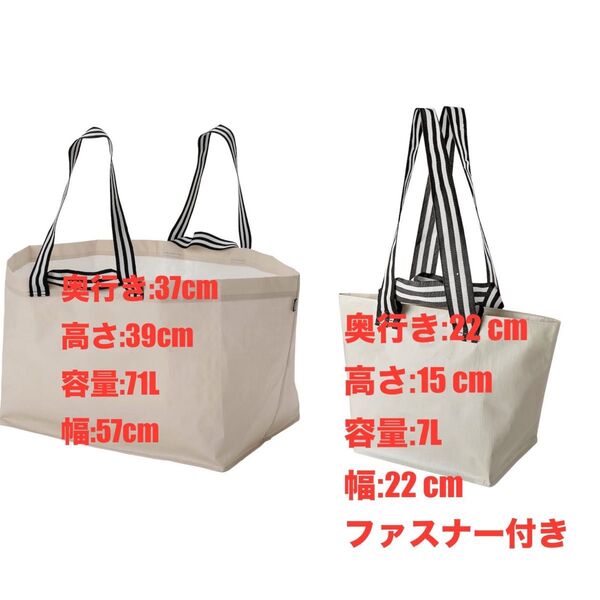 IKEA イケア いけあ エコバッグ えこばっぐ GORSNYGG ヨールスニグキャリーバッグS、L、ライトベージュ、