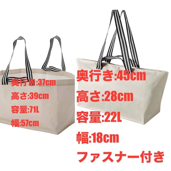IKEA イケア いけあ エコバッグ えこばっぐ GORSNYGG ヨールスニグキャリーバッグM、L、ライトベージュ、
