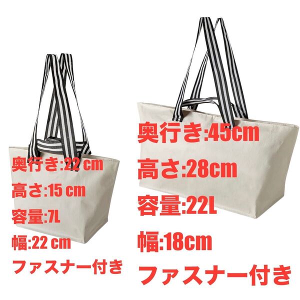 IKEA イケア いけあ エコバッグ えこばっぐ GORSNYGG ヨールスニグキャリーバッグS、M、ライトベージュ、