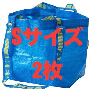 IKEAエコバッグSサイズ2枚★お値段交渉放置します★