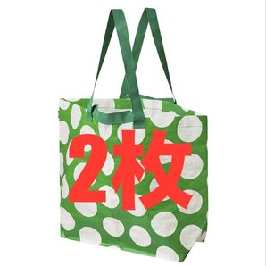 SACKKARRA セックシェラキャリーバッグ、ホワイト/グリーン、18x45x45cm