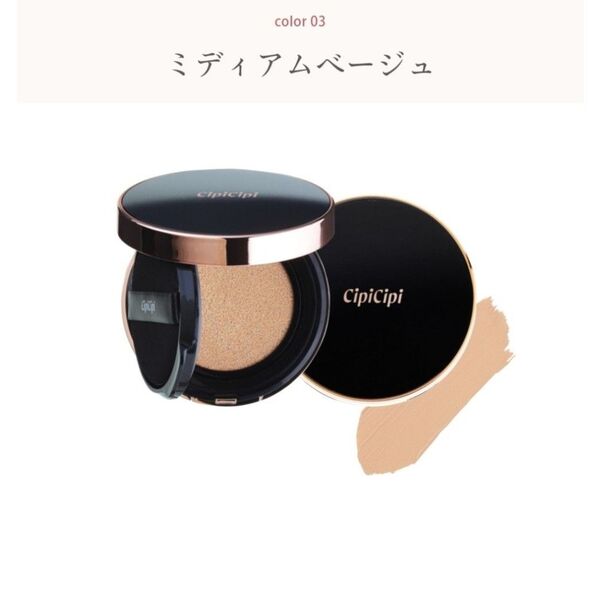 シピシピ フィットスキンクッションミニ 03