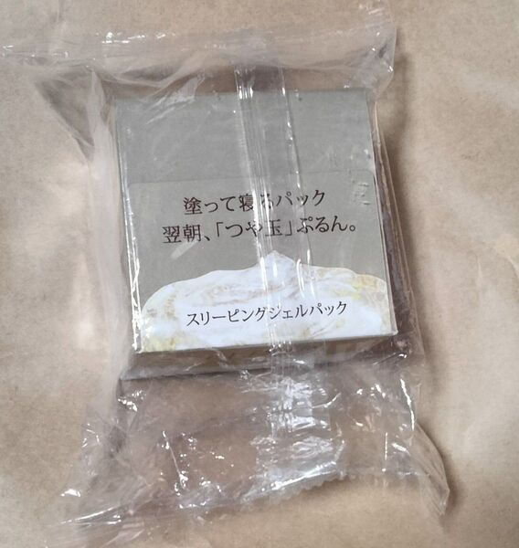 エリクシール スリーピングジェルパック