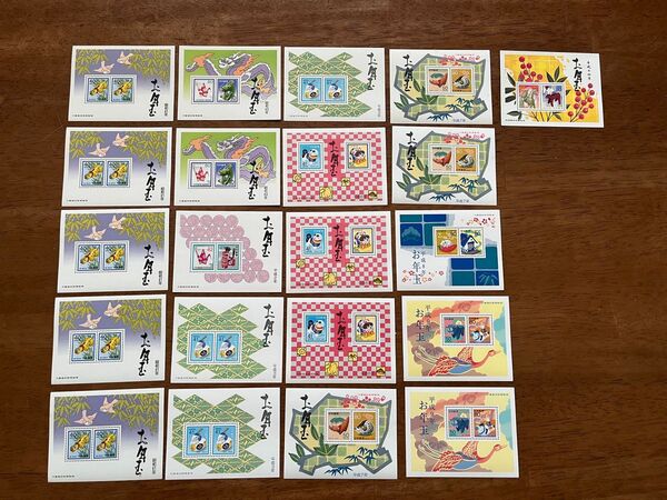 ★コレクション★年賀切手★お年玉切手小型シート★昭和61年〜平成14年/まとめて21枚★