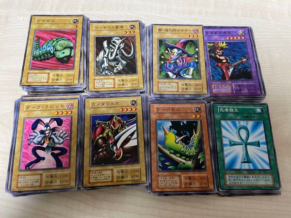 遊戯王 初期のみ ノーマル 300枚強 まとめ売り 死者蘇生 プチモス ミノタウルス 闇道化師サギー ほか ブースター スターター