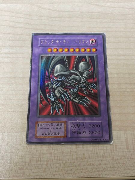 遊戯王 ブラック・デーモンズ・ドラゴン 初期 ウルトラレア