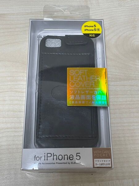 iPhone SE/5s/5用ソフトレザーカバー(フラップ)PS-A12PLFBK