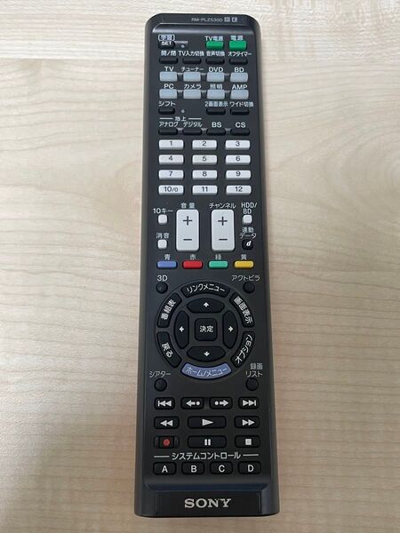 ソニー SONY 学習リモコン RM-PLZ530D レッドカラー