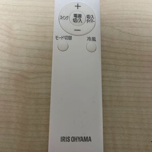 純正 IRIS OHYAMA 冷風扇 リモコン アイリスオーヤマ