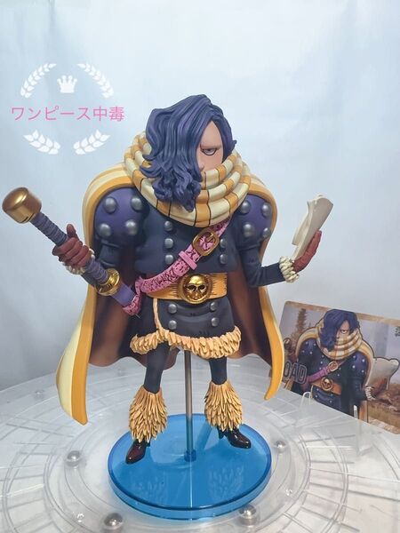 ドリー ブロギー フィギュア ワーコレ ワンピース 巨兵海賊団