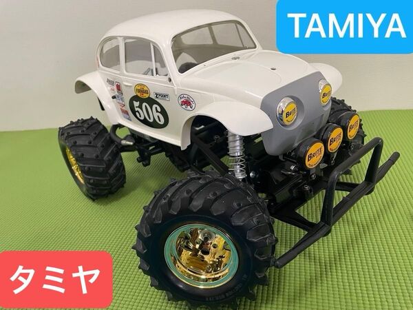 本日限定割引中です。タミヤ ラジコン ビートル