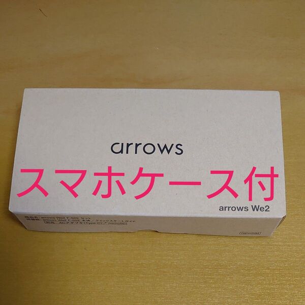 arrows We2 F-52E ネイビーグリーン docomo一括購入品 手帳型スマホケース付き シムフリー