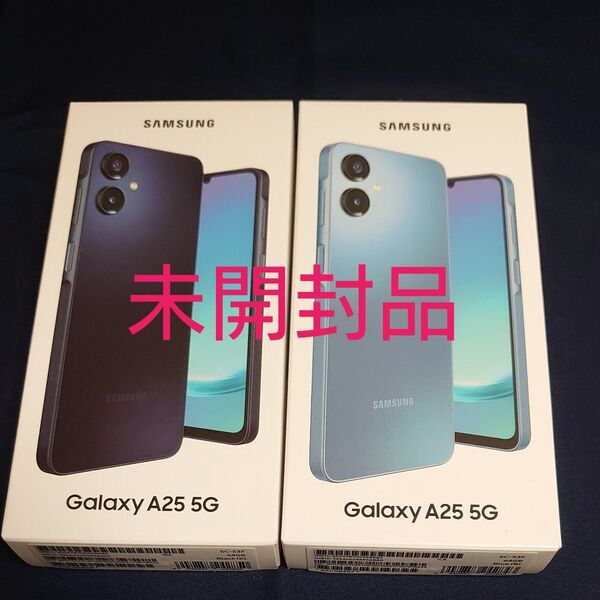 【docomo版 未開封品2台】Galaxy A25 5G スマートフォン Samsung ブラック&ブルー SC-53F