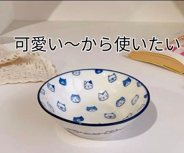 めちゃめちゃ可愛い〜猫柄 お皿 白