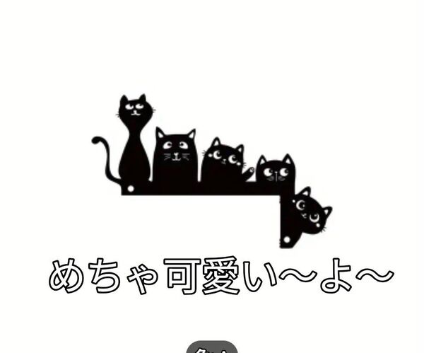 可愛い〜猫のウォールフック 壁掛けフック