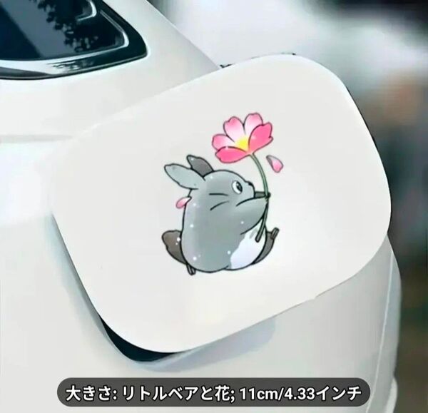 とても可愛い〜トトロ フリーステッカー②