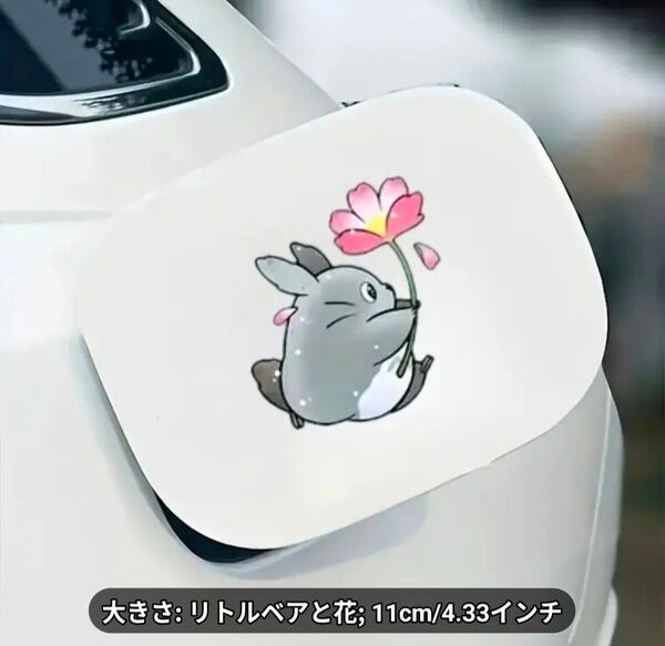 トトロ フリー ステッカー ジブリ①