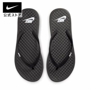 NIKEサンダル