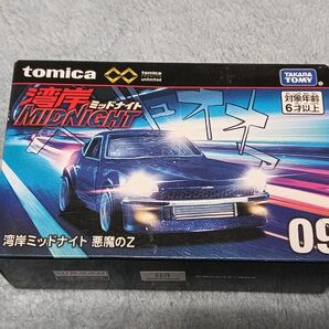 トミカプレミアム 湾岸ミッドナイト 悪魔のZ ミニカー