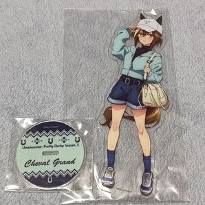 ウマ娘 Season3 シュヴァルグラン アクリルスタンド