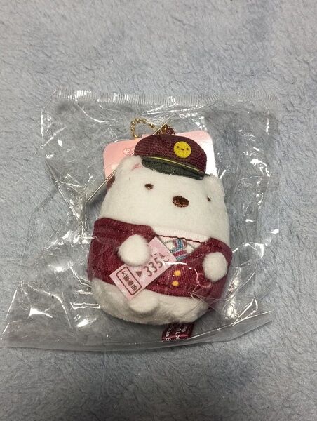 すみっコぐらし 阪急電車 コラボ てのりキーホルダー
