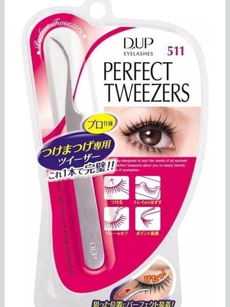 ディーアップ アイラッシュ パーフェクトツイーザー 511