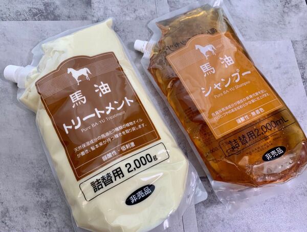 アズマ商事 【旅美人】 馬油シャンプー/トリートメント 詰め替え 2袋 各2kg 非売品 大容量 お得
