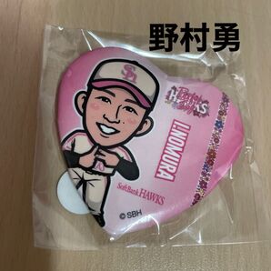 ソフトバンクホークス 2025ハート型缶バッジ 野村勇選手 ピンクフルデー