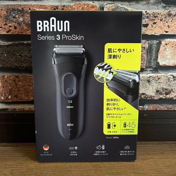 新品 未開封 BRAUN Series 3 ProSkin ブラウン シリーズ3 水洗い可 電気シェーバー 髭剃り シェーバー