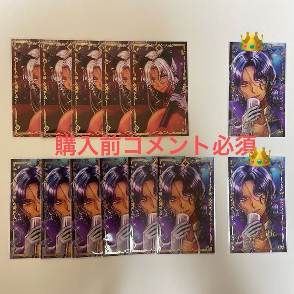 【即購入不可× お値下げ不可】ミヤジ バトコレ ハロウィン クリスマス 箔押し ノーマル あくねこ 悪魔執事と黒い猫