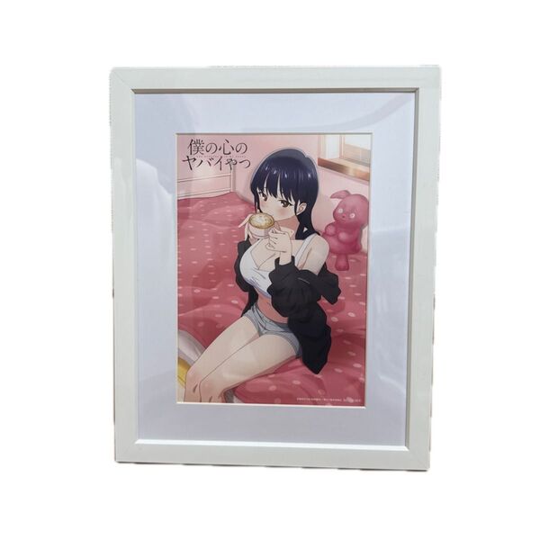僕の心のヤバイやつ 山田杏奈 ポスター? 額縁付き