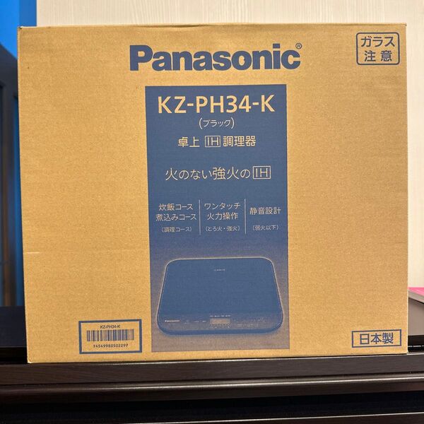 Panasonic 卓上IH調理器 KZ-PH34-K ブラック 未使用