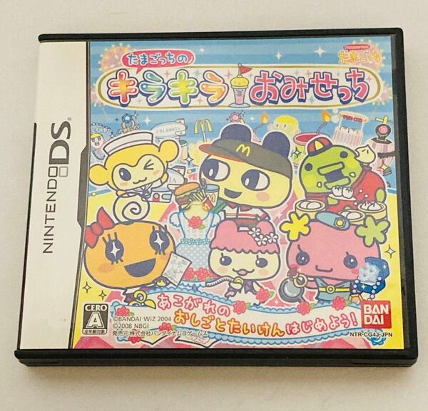 【DS】たまごっちのキラキラおみせっち