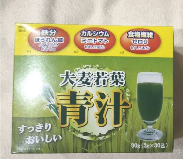 大麦若葉 青汁 30包 すっきりおいしい
