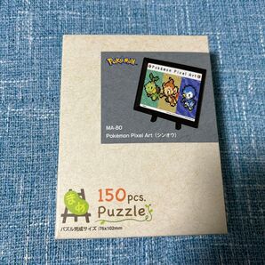 【新品未開封】ポケモン まめパズル 150ピース