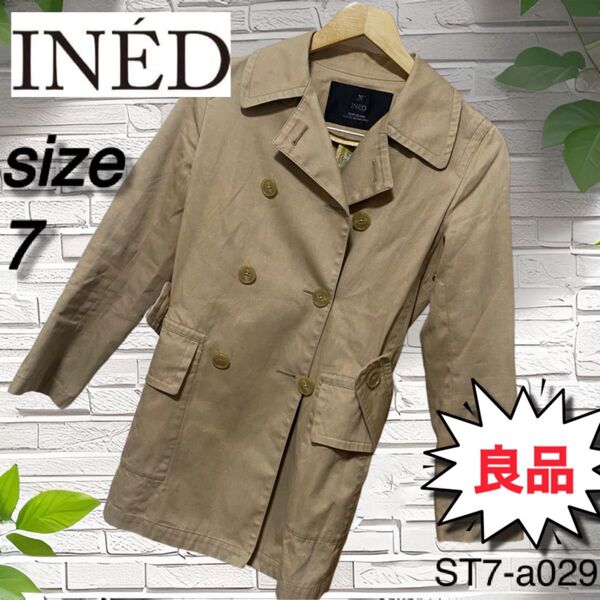 INED トレンチコート ベージュ 裏地花柄サイズ7 レディース