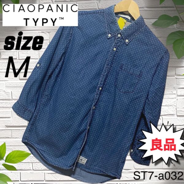 CIAOPANIC TYPY デニムシャツ 長袖七分袖 ドット柄 ブルー系 Mサイズ