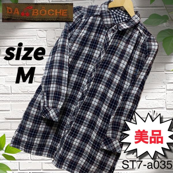 DA BOCHE 長袖シャツ ブラウス ワンピース チュニック チェック M