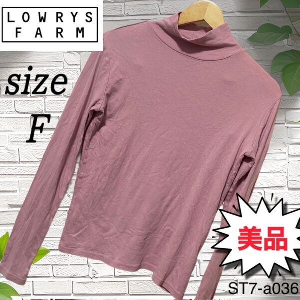 LOWRY'S FARM タートルネック カットソー 長袖 ピンク F