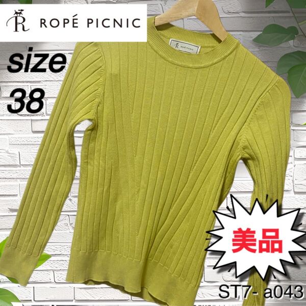 ROPE PICNIC ロペピクニック トップス ニット セーター イエロー 38